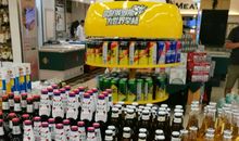 神奇的森林超市