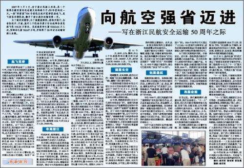 梦想从剑桥起飞