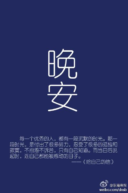 一个人点亮一段时间