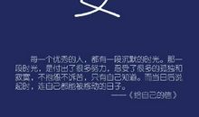 一个人点亮一段岁月