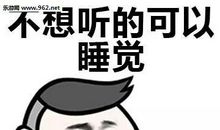 老师们的表情包