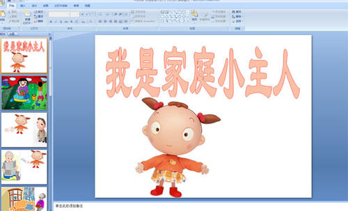 从教科书中，我学到了更多