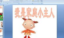 走出课本，我收获了更多