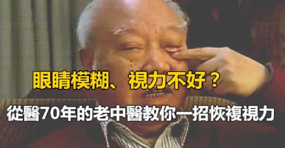 教你一招