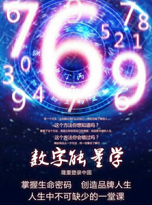 生命的诠释