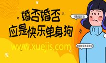 书，人生的伴侣