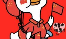 心爱祖国，情系国防