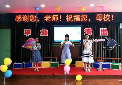 谢谢母校