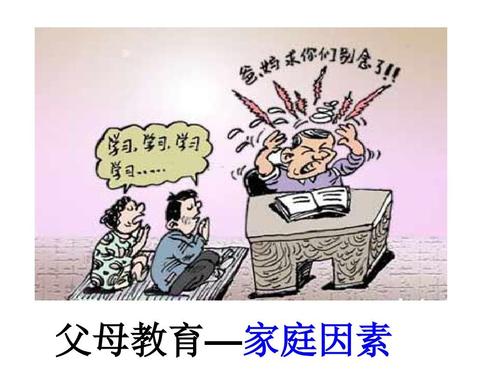 走失败