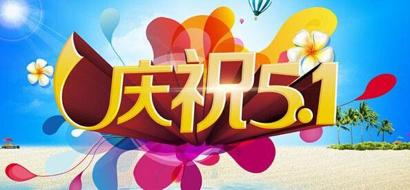 发送惊喜