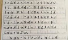 我不是药神观后感