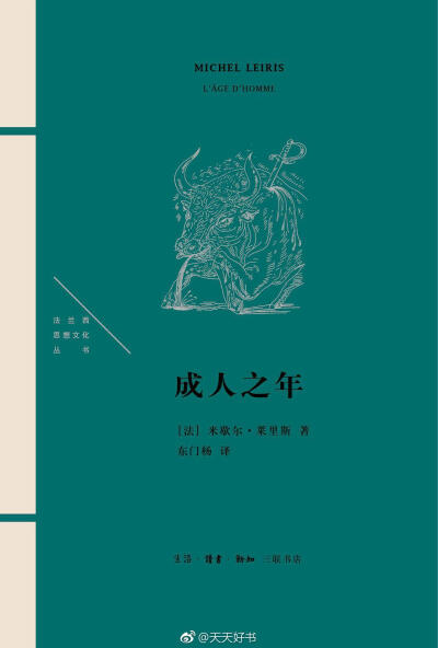 我明天约好