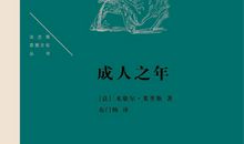 我与明天的自己有个约定