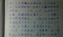 最让我感动的一件事