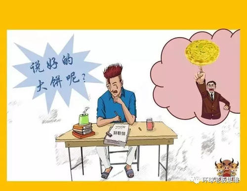 承诺