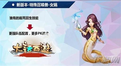 我和女wa在一起