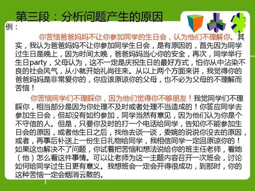回复王宏
