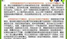 给王虹同学回信