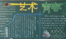 奏响我青春的风铃作文