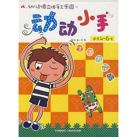 生命万花筒捉蚊子
