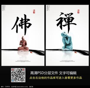 中华文化的辩证法