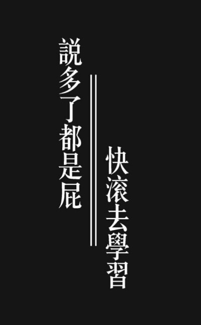 进入初中，冲刺