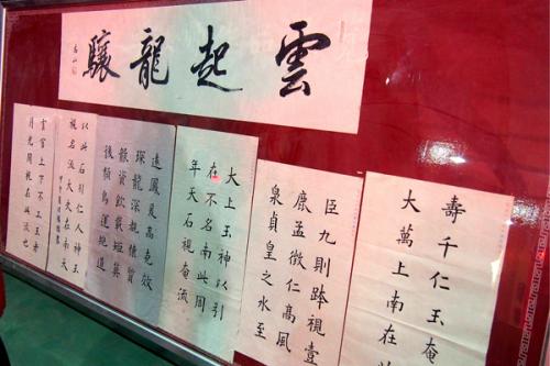 从小到大的孝顺