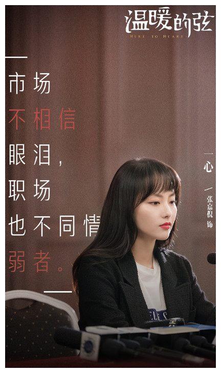 温暖的东西
