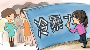 以感冒为主题