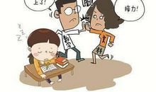 阅读，使我和谐成长