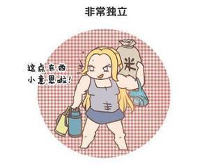 奶奶是个“女孩男人”