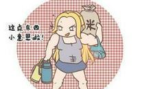 奶奶是个“女汉子”