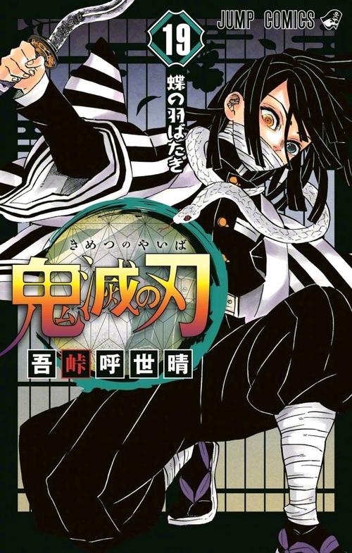 “恶魔”小老师