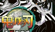 “恶魔”小老师