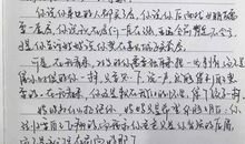 感谢贫穷读后感