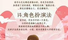 我与一本书的缘