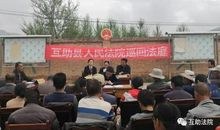 网络慈善利弊谈