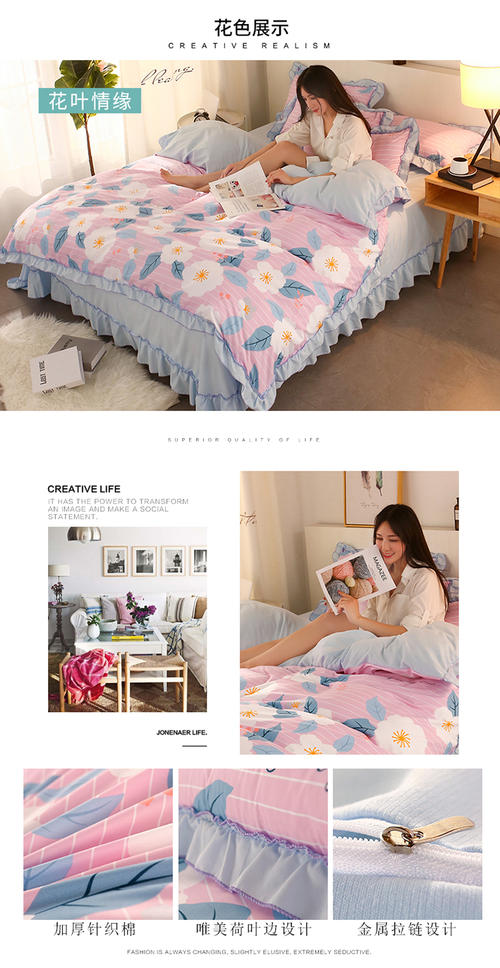 我是家用纺织品在线销售客户服务