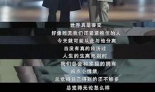 她就是这样一个人