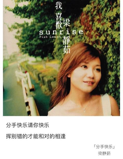 给自己勇气