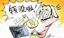 我最有感触的事