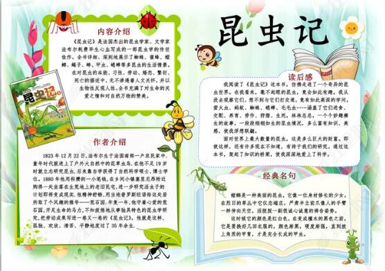 阅读的乐趣