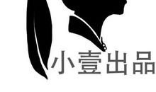 把浮名都换作浅吟低唱