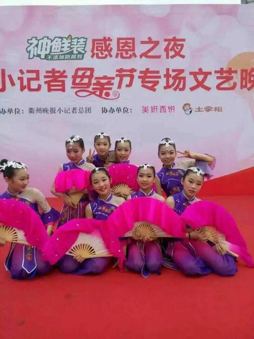 和我一起跳舞