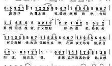 让我欢喜让我忧的名字