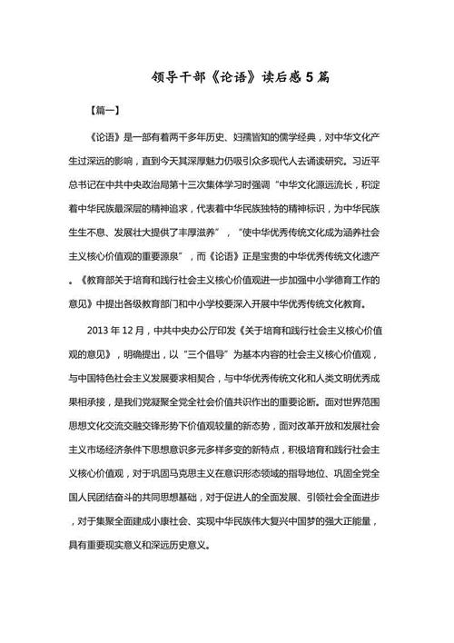 妈妈离开后