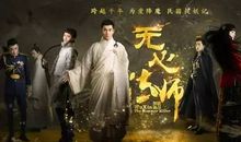 我从来没有这样绝情