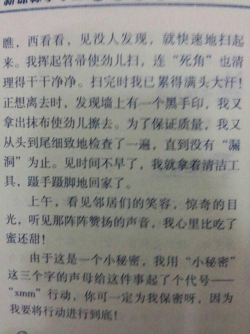 记住被500字打败的经历