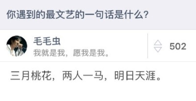 最害怕的句子