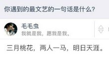 最害怕的一句话